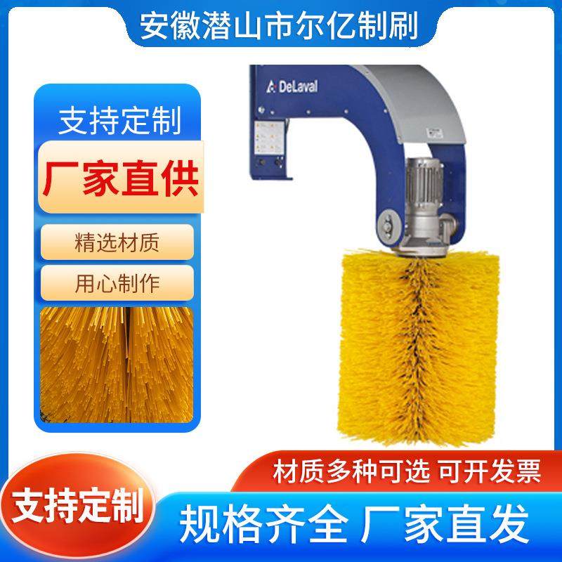 自动旋转牛体刷清洁毛刷牛蹭痒止痒清洁刷奶牛按摩刷辊蹭痒刷,纺织面料/辅料/配套,纺织机械配件,淘宝优惠券,粉丝福利购,淘宝优惠卷