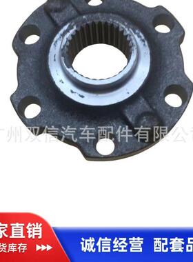 供应凸缘；43421-60040；FZJ