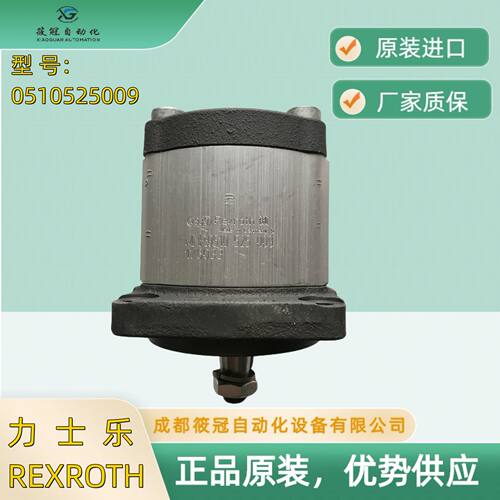 原装力士乐齿轮泵0510225307AZPF-1X/011RCB20MB151800013有优势