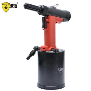 波盾气动拉钉枪风动拉钉枪4.8mm 4826 6.4mm拉铆枪BD