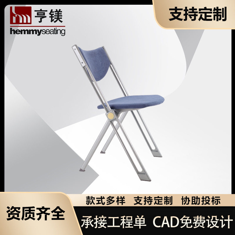 学校大会议室酒店电脑折叠椅叠放活动椅铝合金课桌椅学生培训椅子