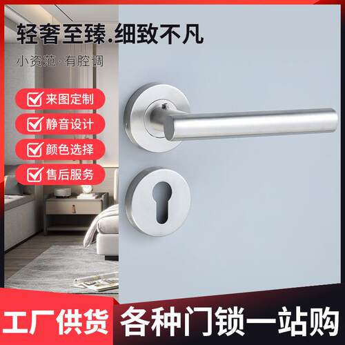 不锈钢房门锁静音磁吸卧室门锁银色执手锁卫生间室内木门锁