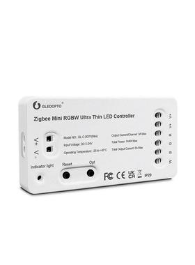 格乐德ZIGBEE迷你RGBCCT/RGBW/RGB/CCT/dimmer灯带控制器语音APP