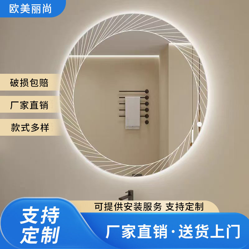浴室镜家用挂墙带灯LED款可变光镜子超清除雾卫生间防雾镜壁挂式