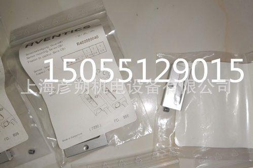 aventics现货R402000040 R412007209 R412007210安沃驰R412010569