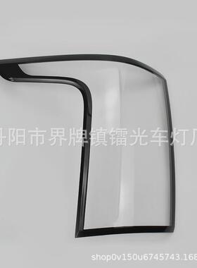 适用于行政尾灯罩13-17年汽车后尾灯灯盖PC灯面路虎行政尾灯罩
