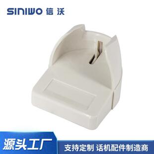 塑料壁挂电话磁感应挂叉挂钩开关圆形听筒话柄配套使用