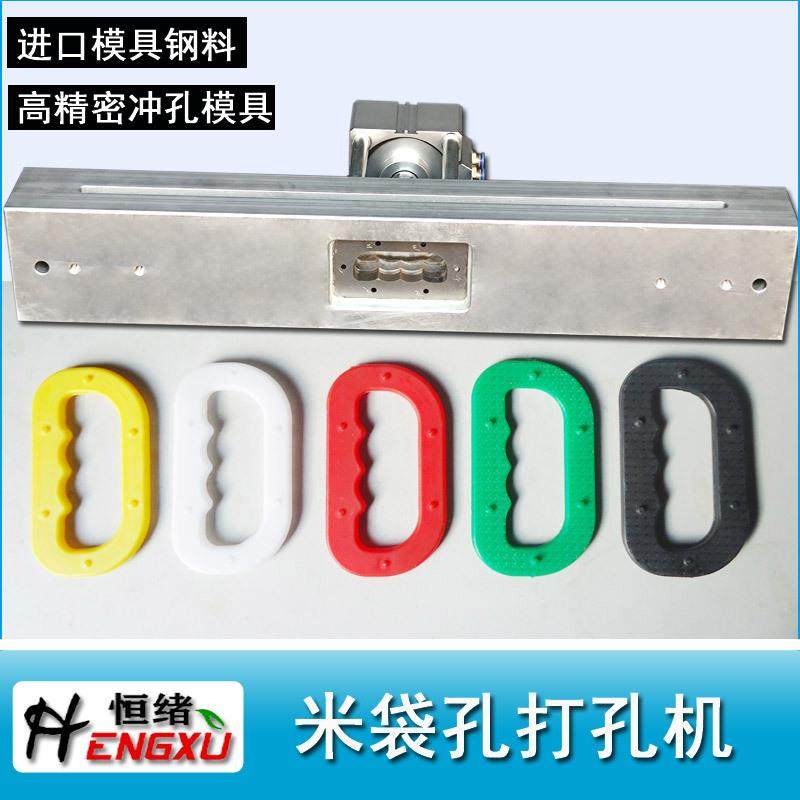 米打孔打孔机制袋大米袋编织袋塑料袋气动打孔机米袋扣手打孔器,纺织面料/辅料/配套,纺织机械配件,淘宝优惠券,粉丝福利购,淘宝优惠卷