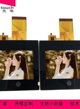 工厂直销3.5寸240*240TFTLCD液晶显示触摸屏