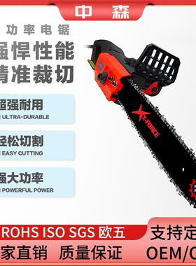 16寸电链锯1680W伐木锯侧置电机大功率插电手持式木工链条锯