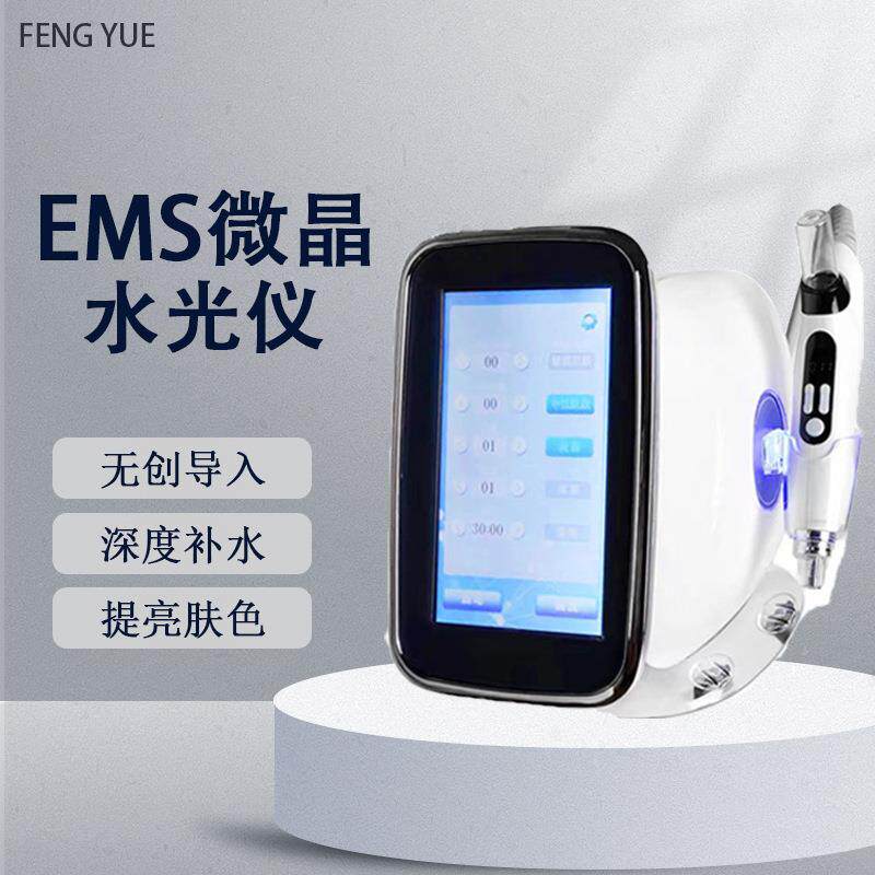 EMS无针水光仪纳米微晶无创补水导入钒钛纳米微动射频提亮肤色