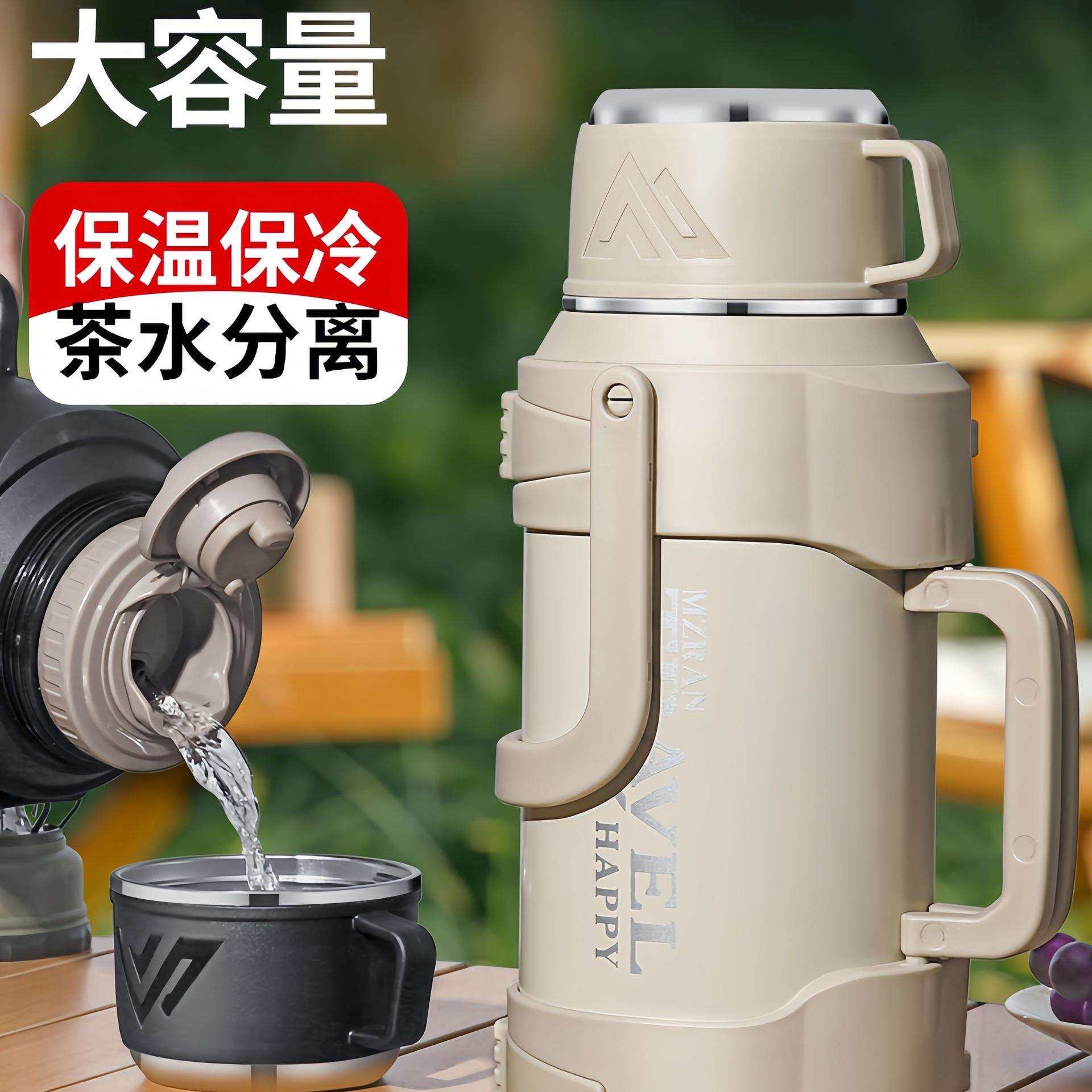 316不锈钢保温壶户外大容量保温杯男大号车载便携热水壶家用水瓶