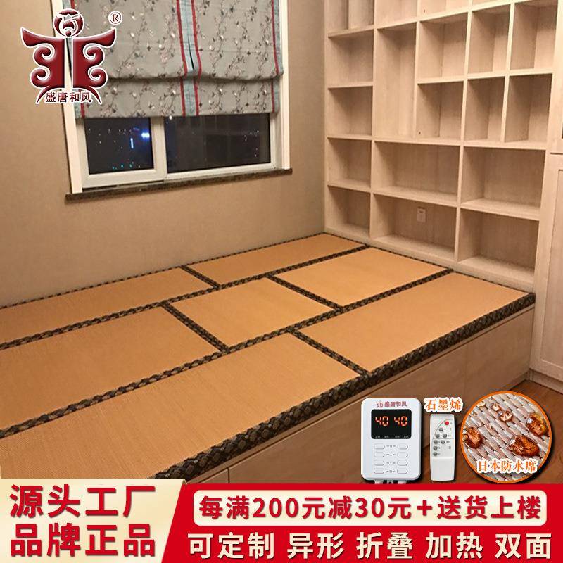 防水榻榻米垫子电加热椰棕床垫家用塌塌米加热踏踏米地垫可定