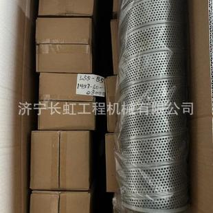 B5装 1tL55 载机配件：1457 03000 B5吸油滤 供应原厂山推L55