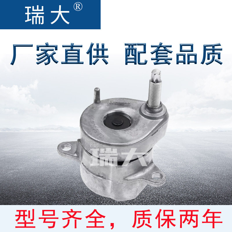 厂家现货适用奔驰1112001370A1112001370汽车张紧轮涨紧器