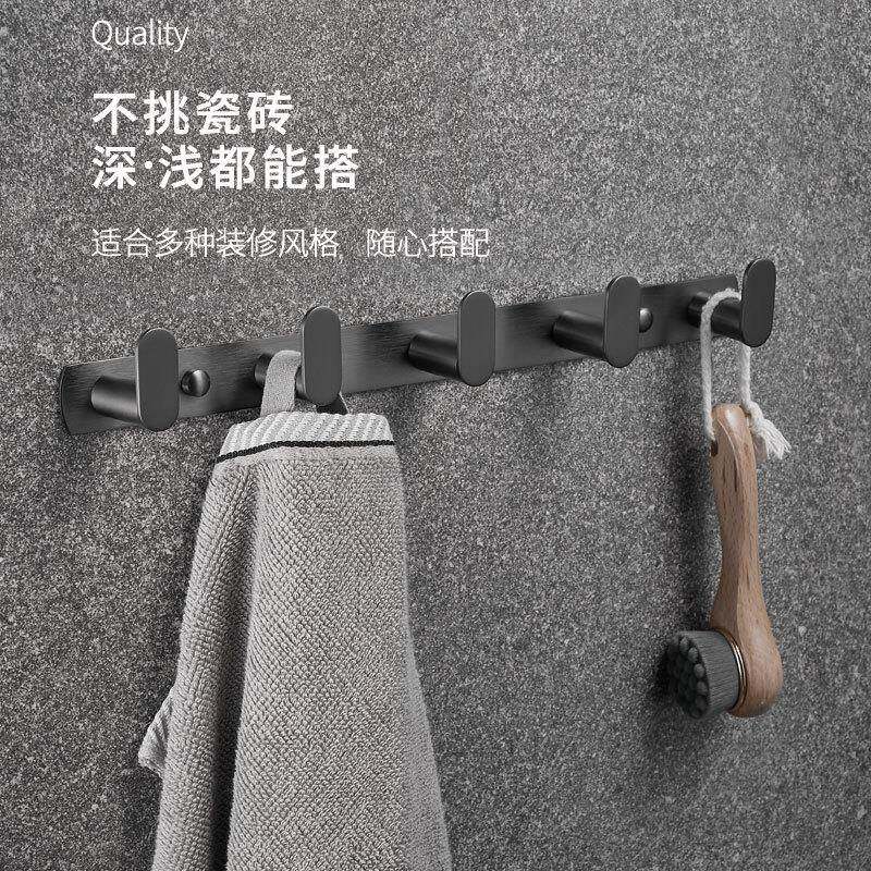 北欧风卧室门后挂钩枪灰色不锈钢挂衣钩壁挂轻奢浴室墙壁衣服排钩