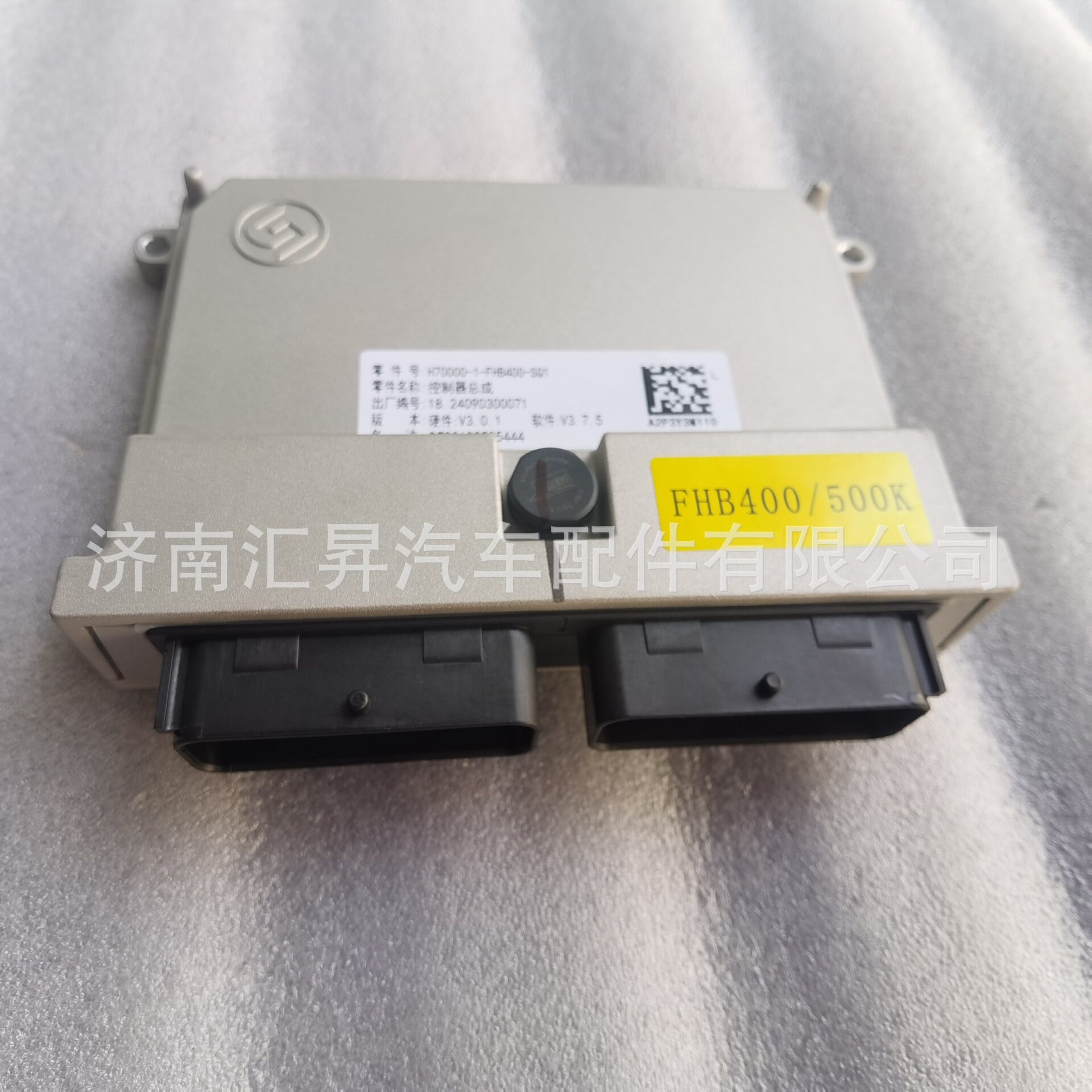 DZ93189585444液力缓速器控制器