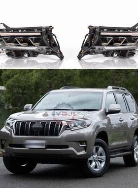 18-23普拉多霸道prado大灯led三透镜转向灯FJ150流水GRJ150