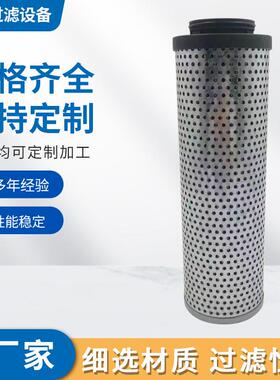 折叠液压滤芯7248874滤芯滑移装载机液压油过滤清器