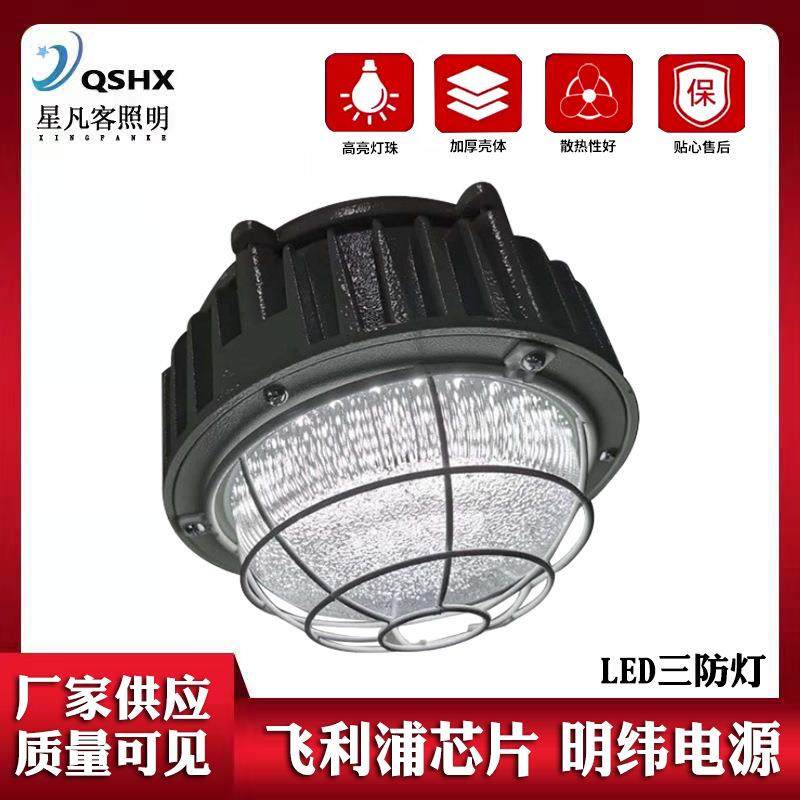 工矿灯生产150w200WLED工矿灯加厚铝材LED三防灯车间厂房用照明灯