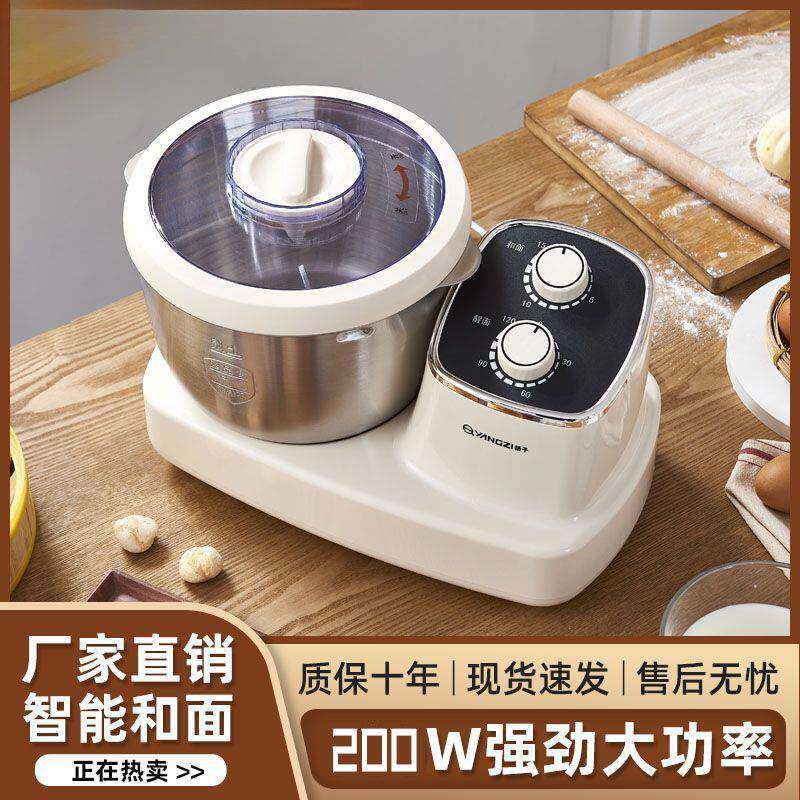 面包机全自动和面发面揉面手套膜面包机蒸馒头面团家用和面机包邮