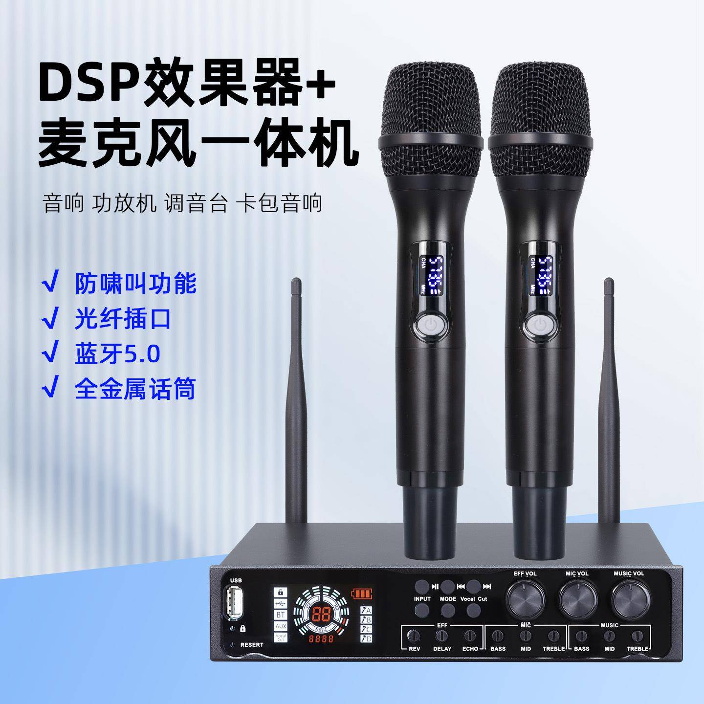 朗声N223+096舞台k歌ktv主持人专用前级效果无线麦克风话筒一体机