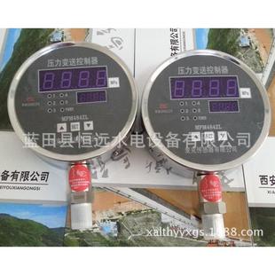 MPM484压力变送器 MPM484ZL压力变送控制器表盘规格