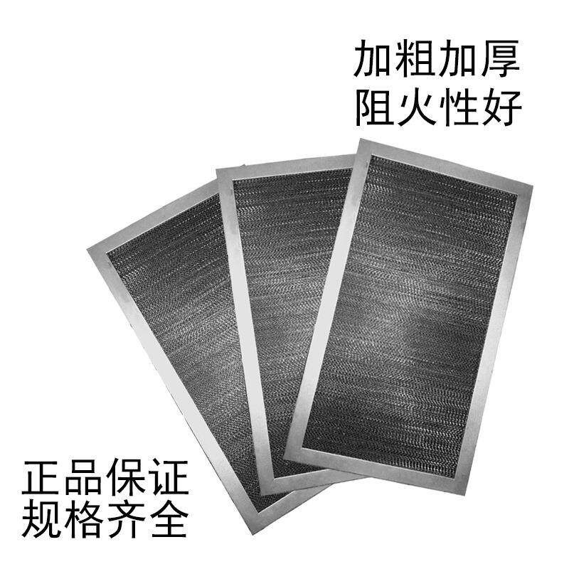 非标定制波纹板阻火芯阻火片方形阻火芯防爆阻火器芯定制