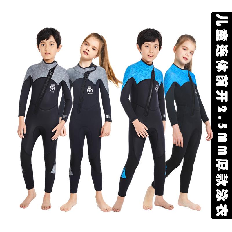 KLEYOU儿童潜水服2.5MM连体冬泳保暖潜水冲浪浮潜水母衣前开拉链