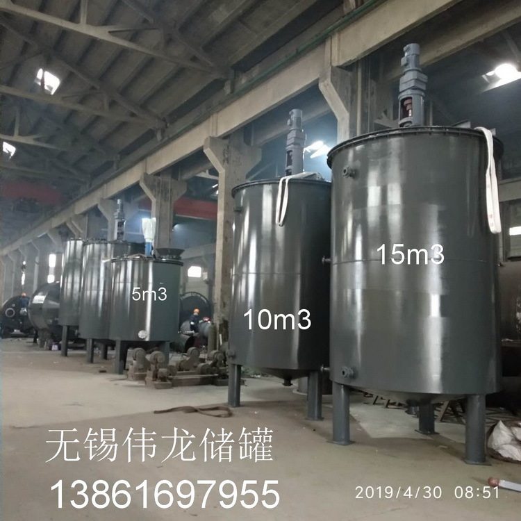 三氯化铁罐体加搅拌装置钢衬PE反应罐搅拌罐