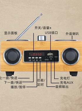 竹木国学听读机小学生朗读儿童故事学习胎教早教机