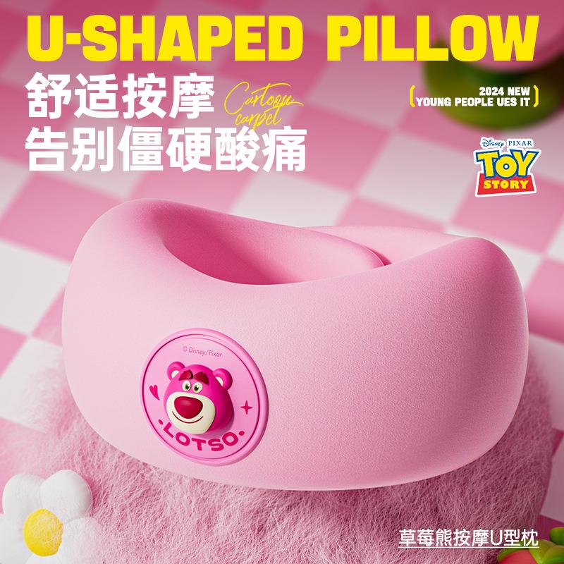 草莓熊颈托仪可爱女生按摩u型枕颈部家用按摩热敷仪