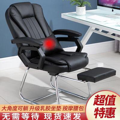 能躺着睡觉的椅子中午休息的躺椅折叠电脑椅家用书桌凳子可躺办公