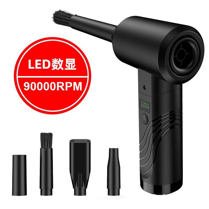 充电吹尘器便捷手持吹尘机健盘机箱清洁车载手持无线吹尘器,纺织面料/辅料/配套,纺织机械配件,淘宝优惠券,粉丝福利购,淘宝优惠卷