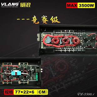 直销D类大功率车载单路汽车数字功放3500W专推重低音喇叭