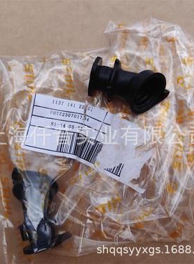 适配STIHL斯蒂尔MS192T油锯进气喉管肘管11371412201