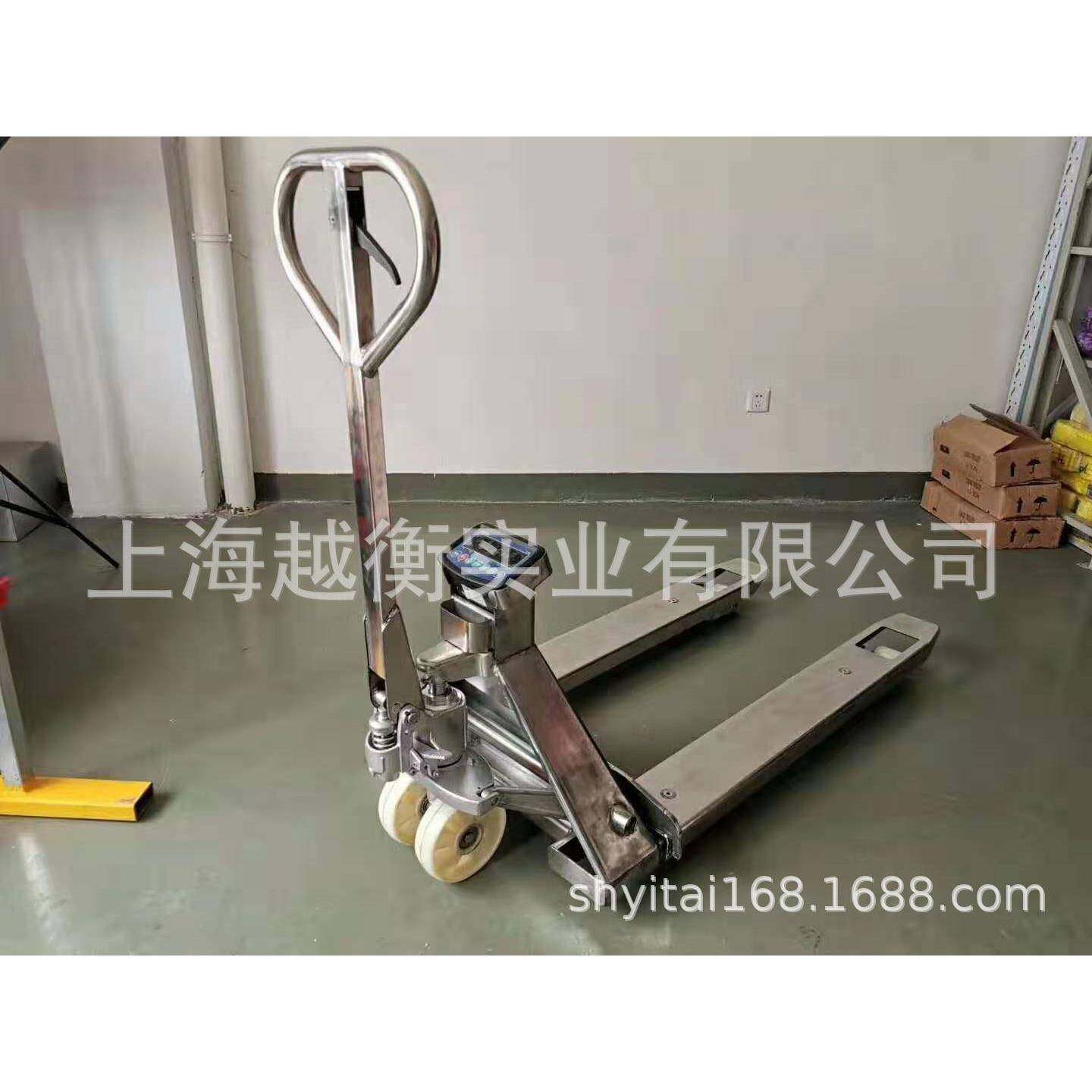 全不锈钢液压叉车地秤抗腐蚀电子称防水型电子秤,收纳整理,烫衣板及配件,淘宝优惠券,粉丝福利购,淘宝优惠卷