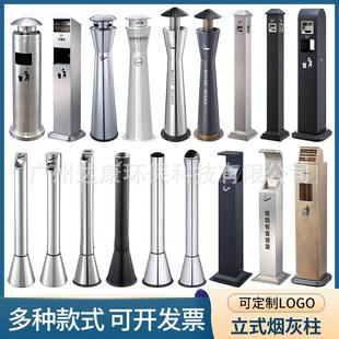 南方户外烟灰柱不锈钢烟蒂柱吸烟区烟灰桶烟头收集器商用垃圾桶