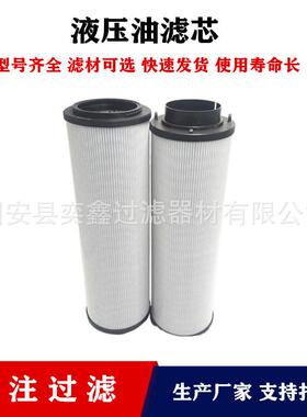1300R010BN4HC1300R020BN4HC钢厂电厂液压油滤芯