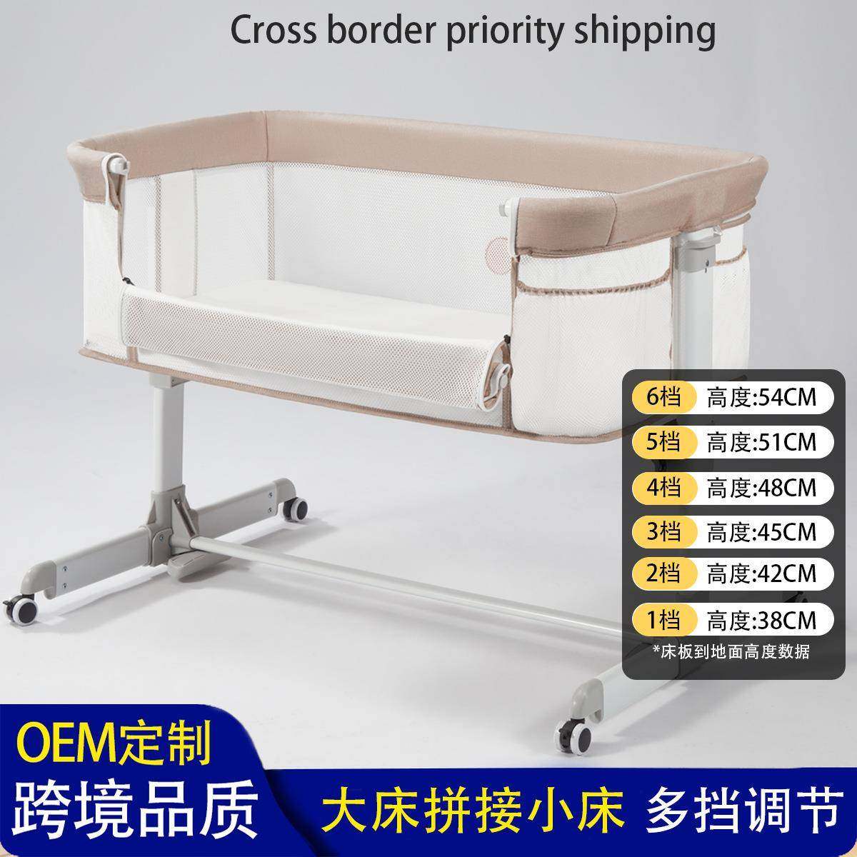 婴儿床多功能移动带蚊帐可折叠新生儿摇篮小床拼接大床可调节高度,纺织面料/辅料/配套,纺织机械配件,淘宝优惠券,粉丝福利购,淘宝优惠卷