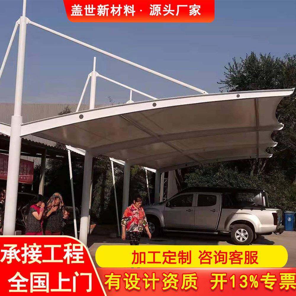 工厂厂房膜结构门头挡雨棚车间遮阳篷物流卸货区雨蓬钢棚,纺织面料/辅料/配套,纺织机械配件,淘宝优惠券,粉丝福利购,淘宝优惠卷