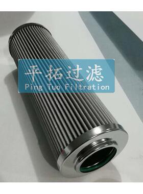 液体过滤器滤芯0060D025W/HC平拓折叠油滤芯