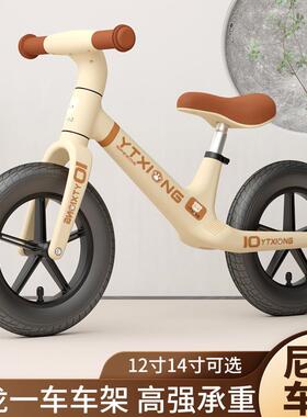 平衡车无脚踏自行车1-3-6岁小孩二合一滑行车宝宝训练车12寸14寸