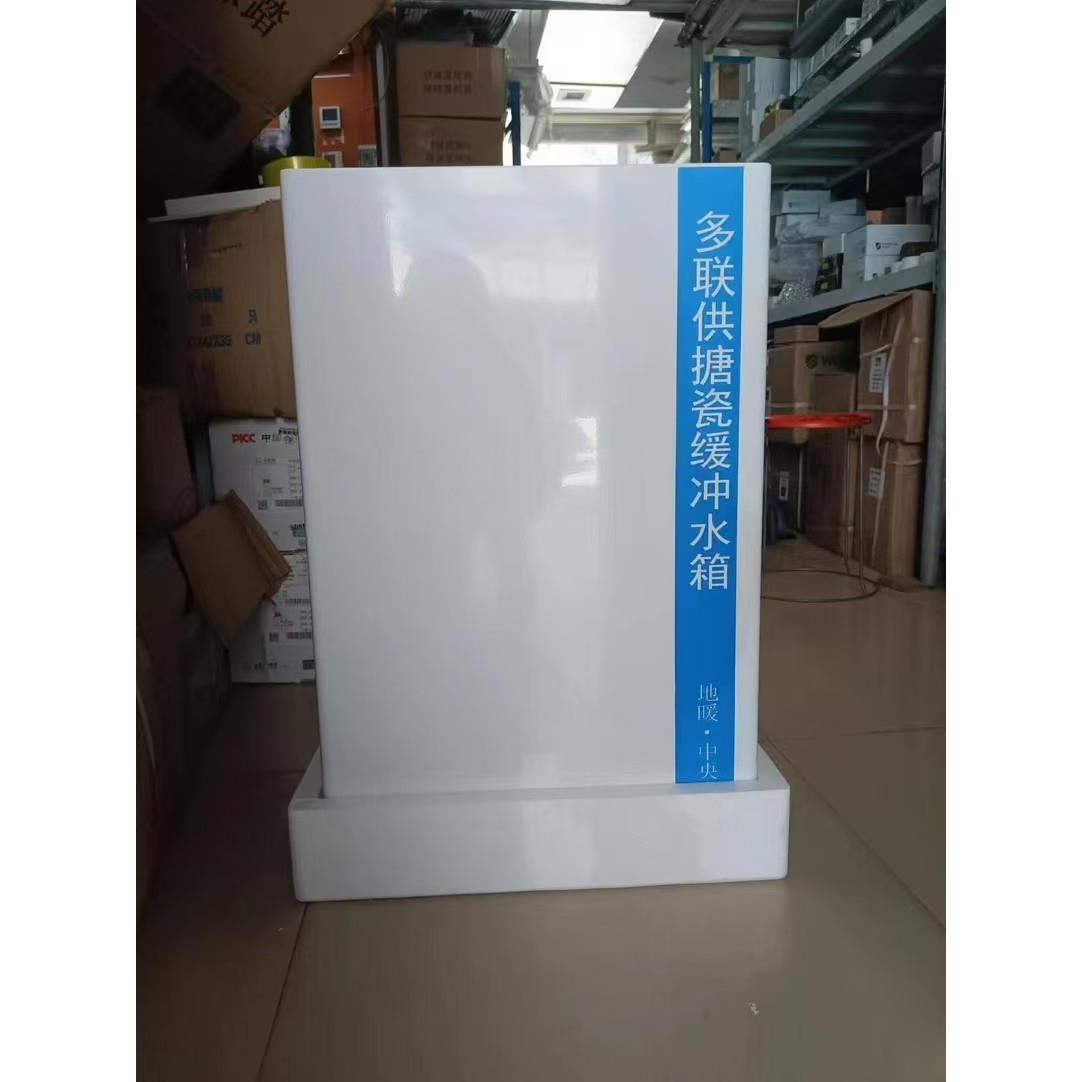 壁挂式空气能缓冲水箱方形缓冲水箱搪瓷二联供水箱地暖采暖壁挂炉