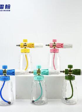 新款泡泡精灵洗车泡沫喷壶洗车机用PA泡沫壶s132快插打沫泵