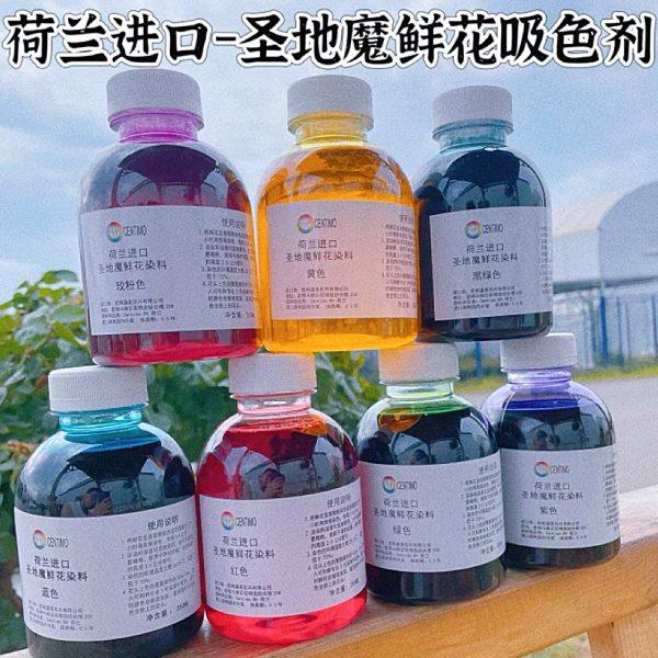 吸色剂鲜花染色剂玫瑰专用花束花研吸色郁金香进口圣地魔墨尔本,鲜花速递/花卉仿真/绿植园艺,鲜花染色剂,淘宝优惠券,粉丝福利购,淘宝优惠卷
