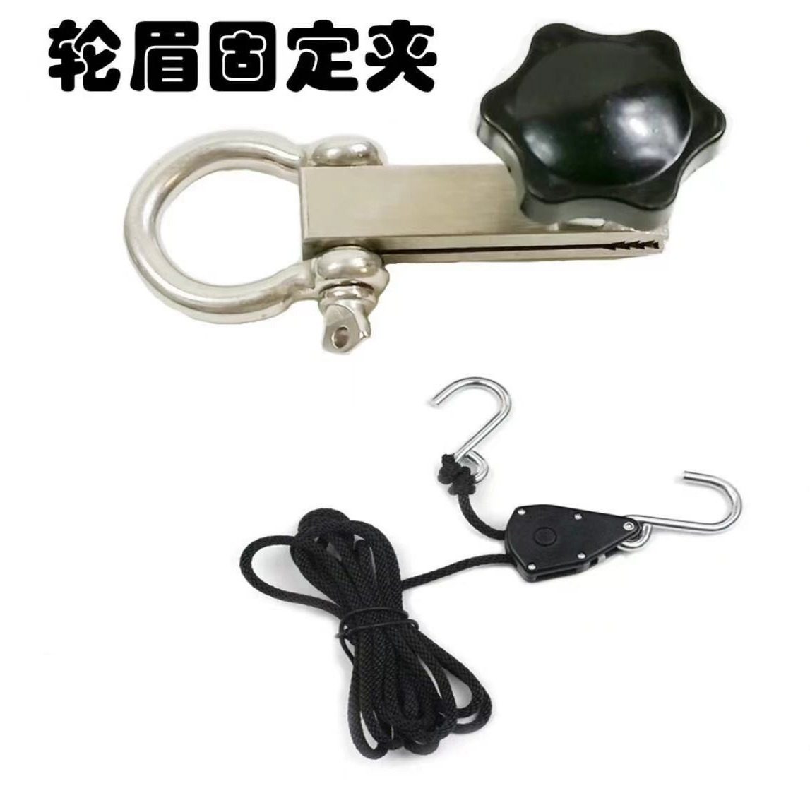 热卖汽车凹陷修复轮眉固定夹 钣金喷漆叶子板内侧固定夹 边紧拉线