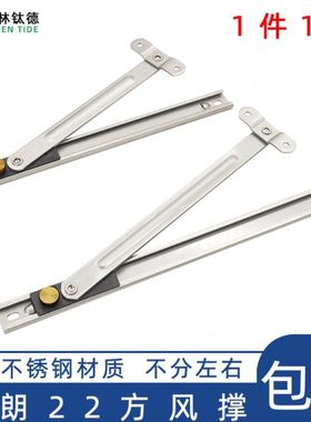 幕墙不锈钢断桥铝门窗滑撑22毫米宽槽 幕墙滑撑 风撑限位器FC200