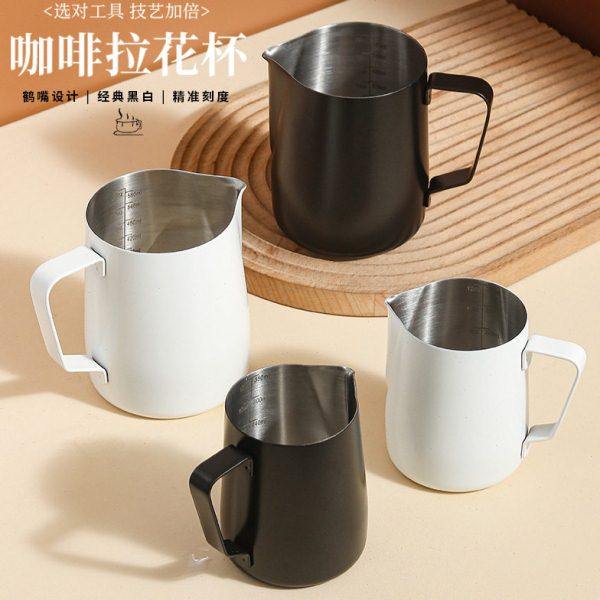咖啡拉花杯尖嘴拉花奶缸奶泡杯304不锈钢咖啡器具带刻度拉花神器,餐饮具,配套器具,淘宝优惠券,粉丝福利购,淘宝优惠卷