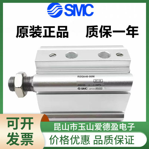 现货供应SMC薄型气缸系列RDQA32-20    RQA32-25薄型气缸快递包邮
